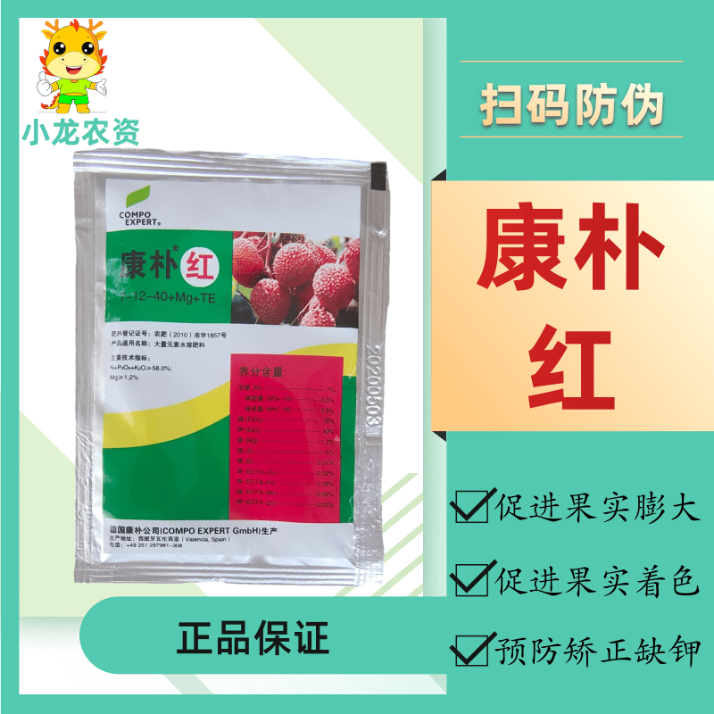 德国进口狮马康朴红康朴绿康朴蓝康朴金大量元素水溶肥叶面肥 - 图2