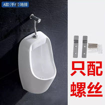 Applicable children automatic induction small poop home hanging wall type ceramic urinal wall-mounted urinal mens urine