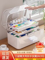 Multilayer Medicine Box Home Dress Home Medicine Box Large Capacity Drug Containing Box Transparent Large Medical Emergency Medicine Kit