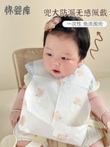 Children Disposable Bib for men and women Baby-eating Divine-free Waterproof Anti-Dirty Rice Hood Mouth Water Towel