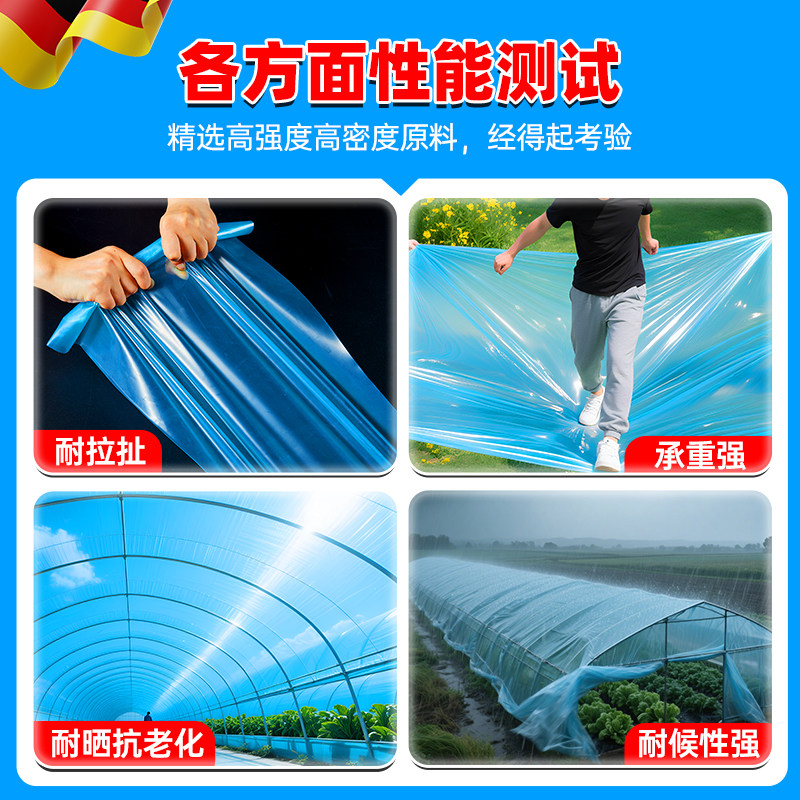 Plastic film whole roll imported greenhouse plastic film agricultural use