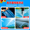 Plastic film whole roll imported greenhouse plastic film agricultural use