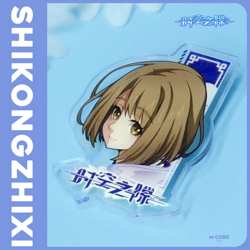 梦幻西游手游原创动画《时空之隙》正版周边高清异形徽章角色头像