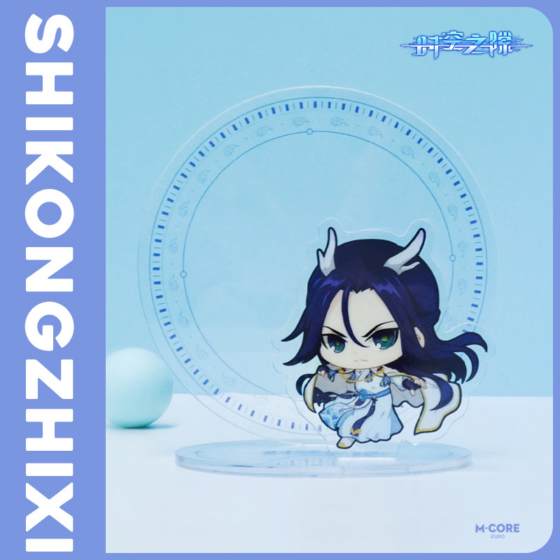 梦幻西游手游原创动画《时空之隙》正版周边留言置物立牌手机支架