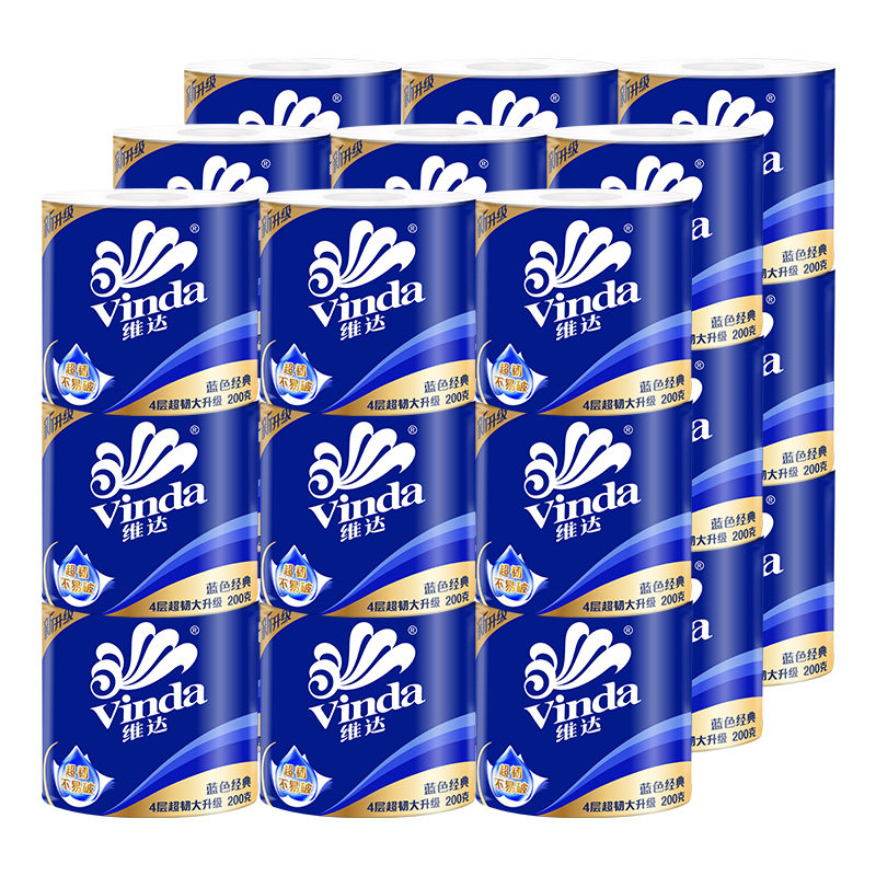 维达蓝色经典有芯4层卷y卫生纸巾 vinda维达卷筒纸