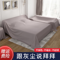 Anti-dust cloth cover cloth sofa bed anti-dust fridge cover dust cover grey cloth furniture Home sofa Dust Shield Cloth