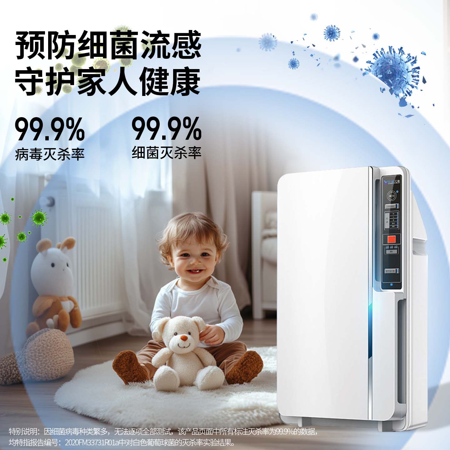 医用空气消毒机医院诊所室内杀菌家用移动紫外线臭氧除甲醛净化器