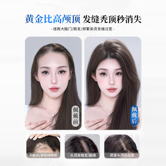 Beginners can wear real hair wigs without leaving any trace