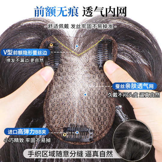 Beginners can wear real hair wigs without leaving any trace