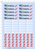 Four-wheel drive 4WD TRF VICTORYS HURRICANE Leap Forward Dedicated Water Sticker (5121M)