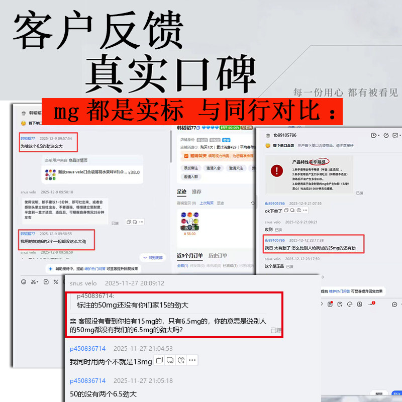 新款snus velo口含袋薄荷水果味VELO口唇袋平替ZYNsnus zyn口含袋,淘宝优惠券,粉丝福利购,淘宝优惠卷