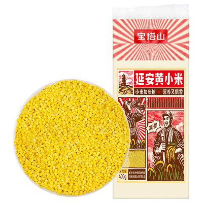 拍3件·新米正宗延安黄小米共400gX3