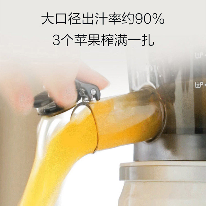 九阳家用多功能渣汁分离小型原汁机 九阳小荷榨汁机