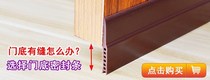 2021 dei type o door and window sealing strip wardrobe subbedroom wooden door slit anti-noise soundproof strip windproof anti-insect