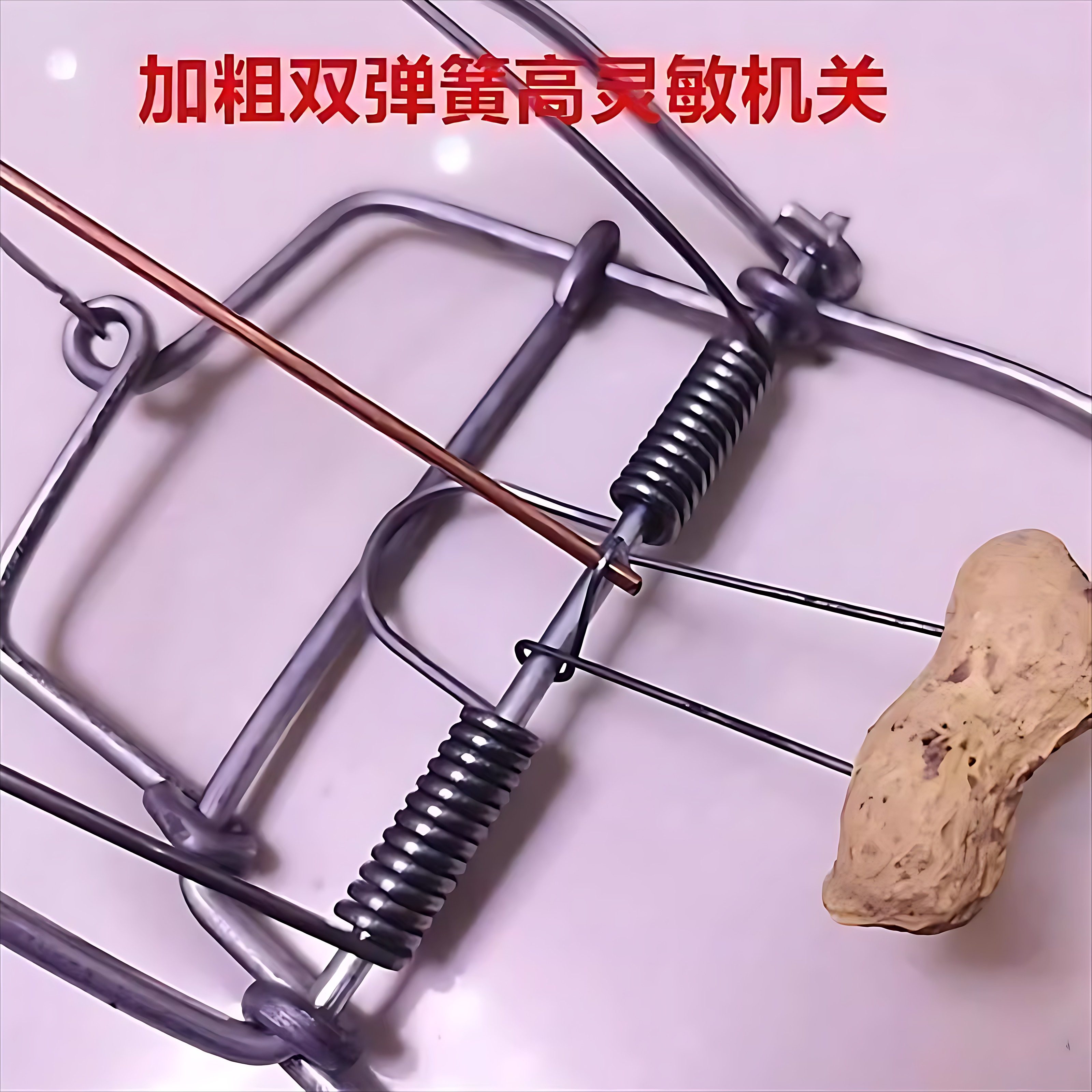 捕鼠神器老鼠夹子超强扑捉抓逮捕鼠器神器高效克星笼夹鼠家用全自,淘宝优惠券,粉丝福利购,淘宝优惠卷