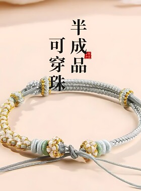 手工编桃花手链diy平安扣手绳