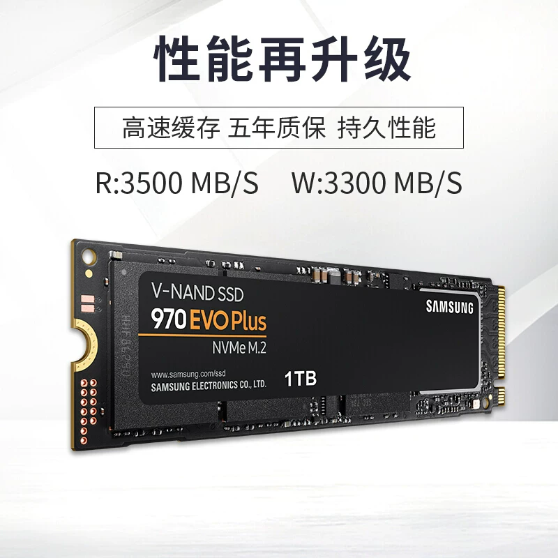 Samsung 980pro/970EVO Plus 1TB Высокоскоростной PCIe 4.0 NVMe M.2 SSD