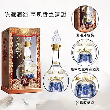 西凤酒官方旗舰店匠酿52度整箱500[303元优惠券]-寻折猪