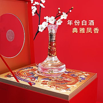 西凤酒官方旗舰店30年52度白酒礼盒2瓶装[300元优惠券]-寻折猪