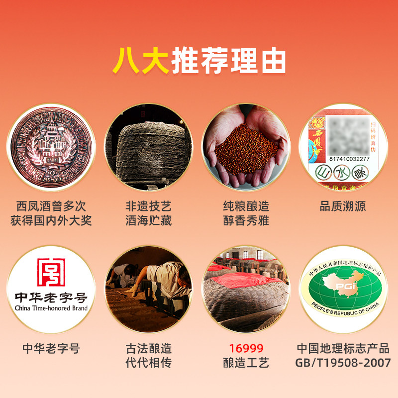 西凤酒官方旗舰店30年52度白酒礼盒2瓶装纯粮食凤香型高档送礼酒