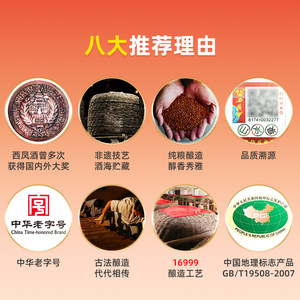 西凤酒官方旗舰店30年52度白酒礼盒2瓶装纯粮食凤香型高档送礼酒
