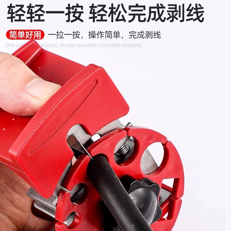 手动剥线机废旧铜电线电缆手拉剥线器家用去皮扒皮专用剥线皮神器,淘宝优惠券,粉丝福利购,淘宝优惠卷