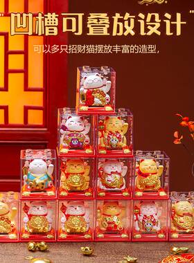 太阳能招财猫摆件自动摇手旺宅30