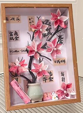 发财树有钱花相框手工diy装饰