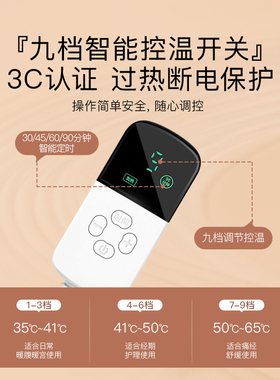 艾灸暖宫腰带热敷包电加热护腰袋