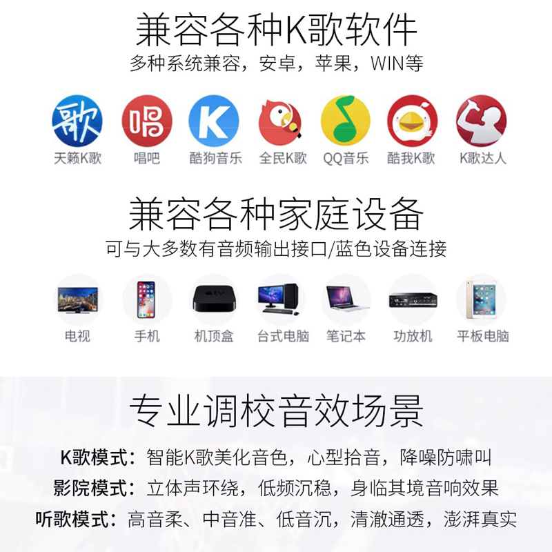 天籁k歌无线麦克风家用全民K歌适用三星索尼LG长虹电视回音壁音响