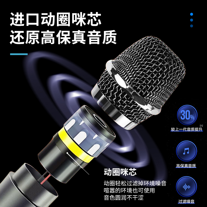 电视k歌麦克风适用于小米回音壁漫步者马歇尔哈曼卡顿音响话筒