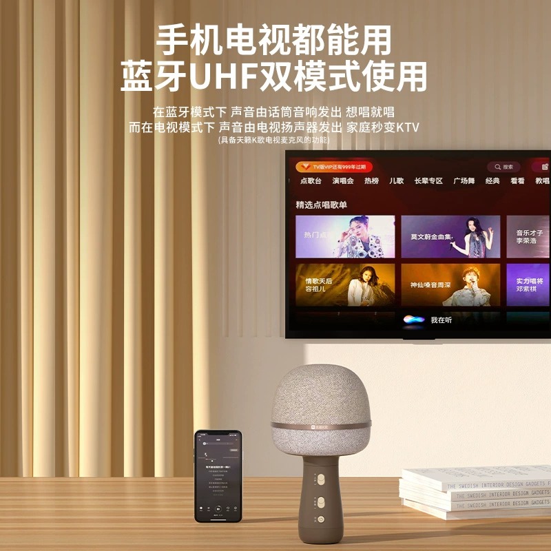 天籁K歌宝K2话筒音响一体麦克风无线蓝牙儿童家用电视KTV手机唱歌