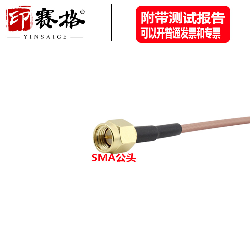 SMA公转SMP弯母转接线RG316 50-1.5线SMA-J转SMP-KW直母头延长线 - 图2