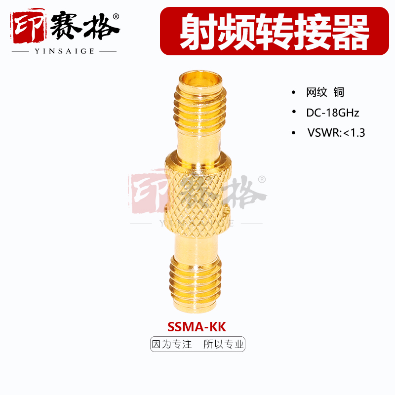 SSMA-KK-2母转母转接器18GHZ测试头mini-SMA母头转换头SSMA母头 - 图1