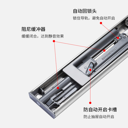 加厚不锈钢抽屉轨道滑轨阻尼缓冲三节静音滚珠导轨滑道橱柜五金 - 图0