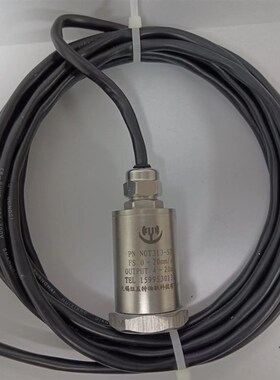 一体化振动变送器振动传感器 振动速度探头 电机水泵震动监测