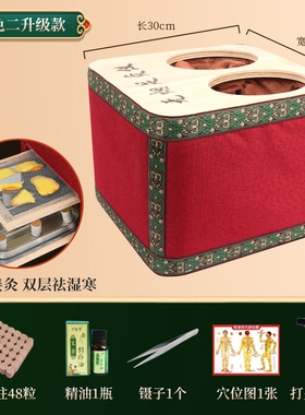 无烟足底足疗艾灸盒脚部专用家用随身灸实木制脚底艾灸熏蒸仪神器