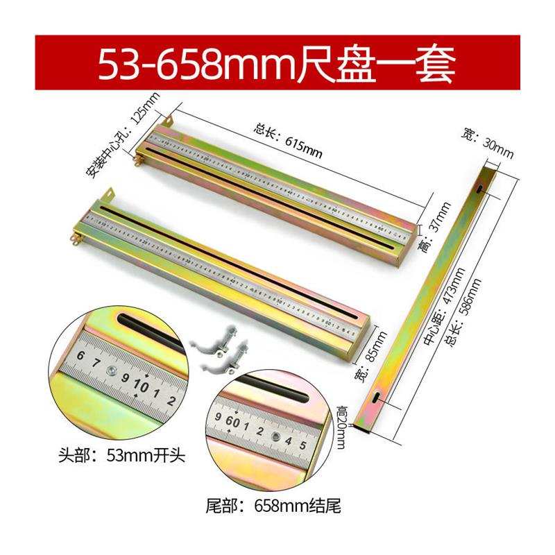 手动推刀瓷砖切割机配件全钢机头刀架铝合金机头刻度尺盘方轨道 - 图3