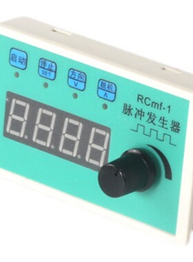 步进电机伺服马达驱动控制器脉冲发生器CS10-3多圈电位器调速显示