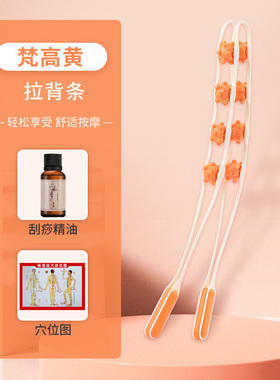 颈椎疏通专用神器按摩颈椎腰部背部肩颈经络疏通按摩器滚轮拉背条