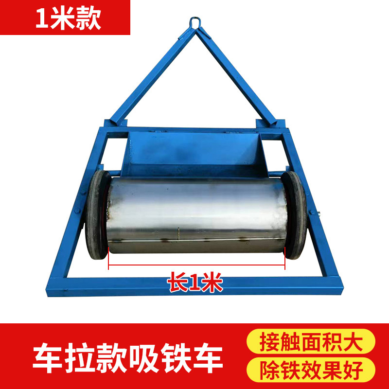 手推式滚筒吸铁车除铁车磁铁器磁力扫把清扫车间场地钢丸铁粉铁屑,淘宝优惠券,粉丝福利购,淘宝优惠卷