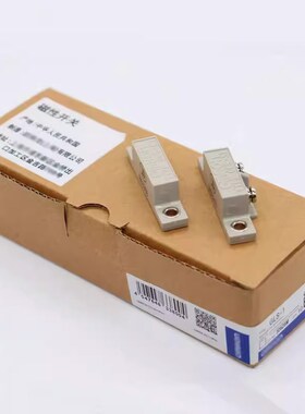 全新磁性开关GLS-1安全门禁磁吸开关感应器GLS-S1+GLS-M1=gls-1