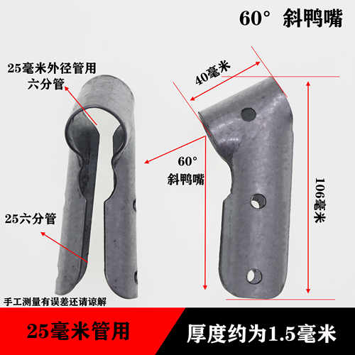 温室大棚配件热镀锌直鸭嘴夹45°高锌斜鸭嘴卡60°加厚斜鸭嘴卡 - 图3