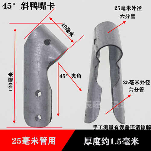 温室大棚配件热镀锌直鸭嘴夹45°高锌斜鸭嘴卡60°加厚斜鸭嘴卡 - 图2
