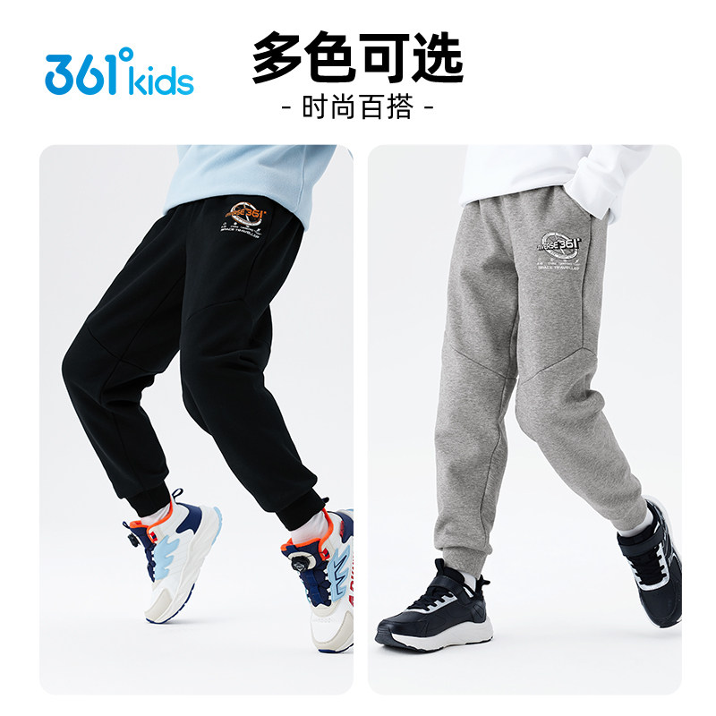 【商场同款】361童装男童针织加厚长裤2024冬季新款中大童裤子,淘宝优惠券,粉丝福利购,淘宝优惠卷