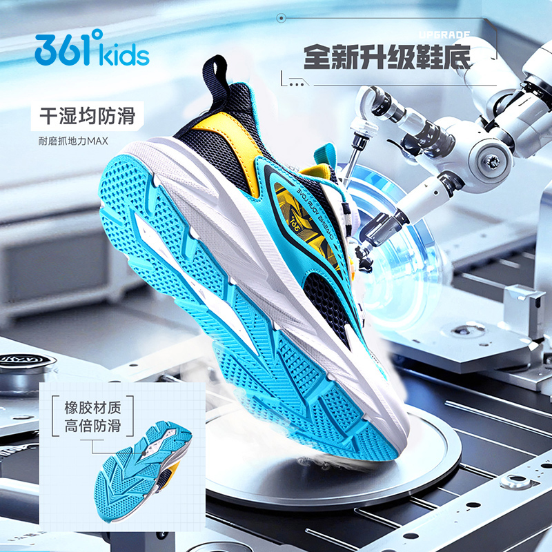 361童鞋儿童运动鞋男童跑步鞋2025夏季新款网面透气网鞋女童鞋子 - 图2
