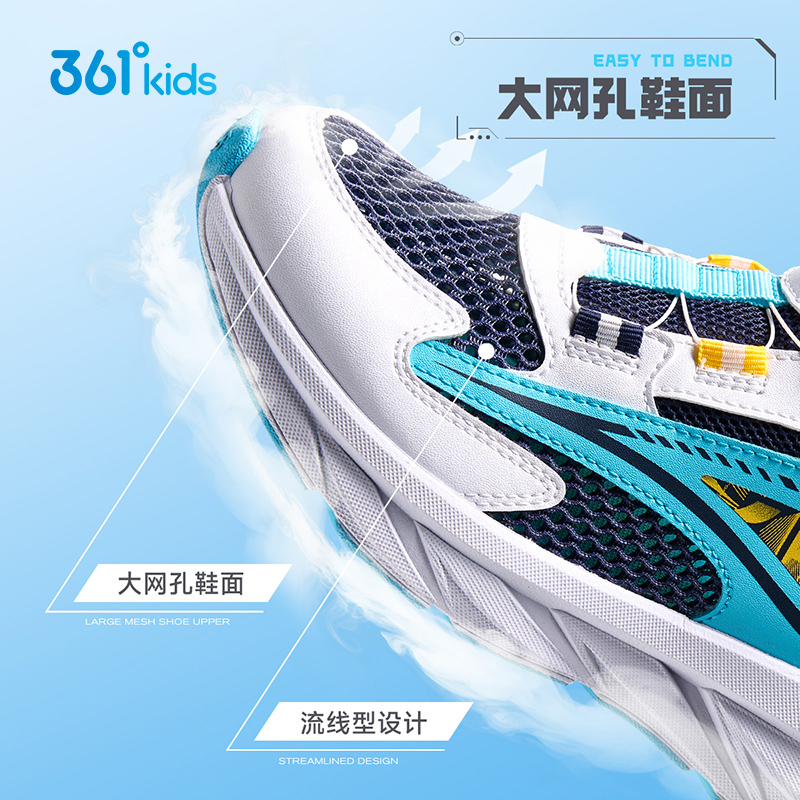 361童鞋儿童运动鞋男童跑步鞋2025夏季新款网面透气网鞋女童鞋子 - 图0