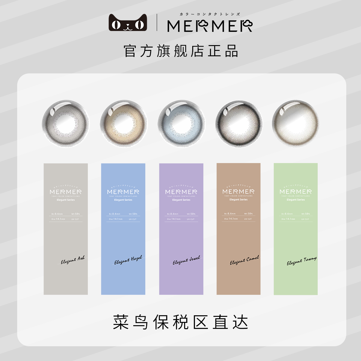 商品详情图片