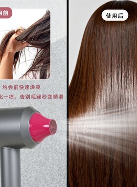吹风机精油风嘴顺发养发配件