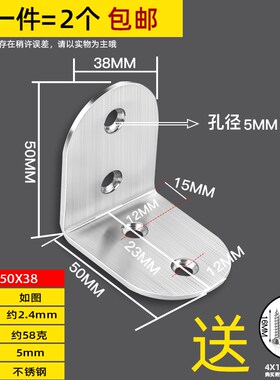 不锈钢角码90度直角固定器三角铁支架连接件片加固五金l型层板托t